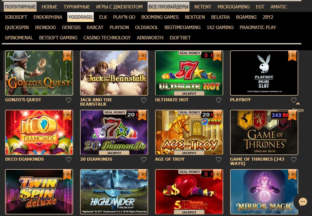Eldorado казино онлайн официальный сайт blogs игровые автоматы онлайн играть бесплатно без регистрации и адмиралы