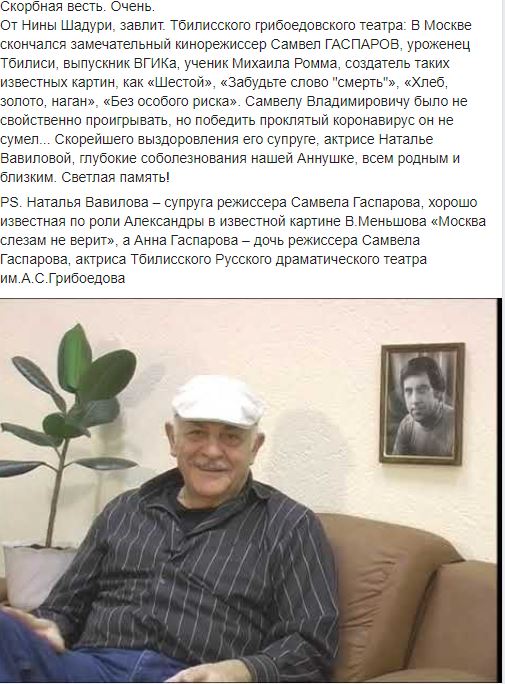 Как Выглядит Наталья Вавилова Сейчас Фото