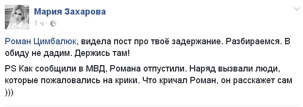 https://www.dialog.ua/images/content/3208882585e3cd127da2aad0d546bbd9.jpg