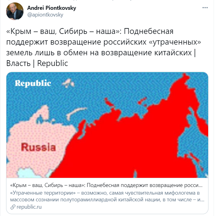 В Китае выдвинули России условие признания Крыма "российским" – если Россия вернет Китаю территории Сибири 1
