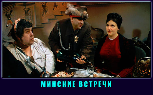 "А може, метнути?", - Савченко погрожує Луценку гранатом на засіданні регламентного комітету - Цензор.НЕТ 5924