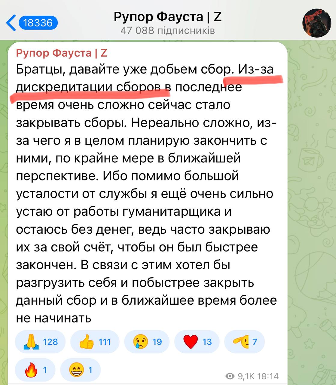 There is a scandal in Russia: a Z-military journalist spoke about a major problem in the Russian army –