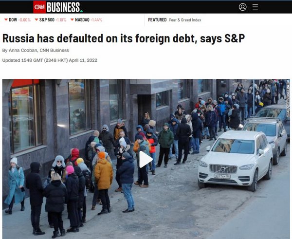 Россия объявила "дефолт по внешнему долгу" и готовится к суду – CNN