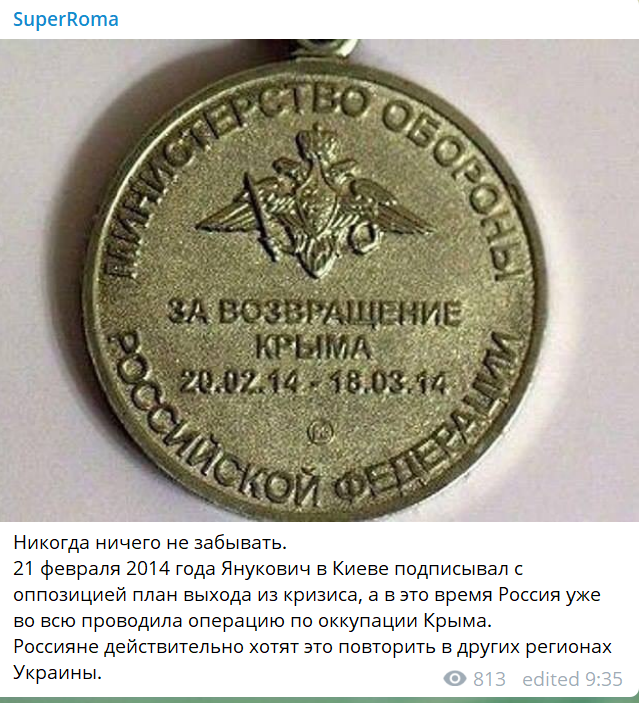 Восемь северо-балтийских стран поддержали Украину в ООН, осудив агрессию России - Цензор.НЕТ 3263