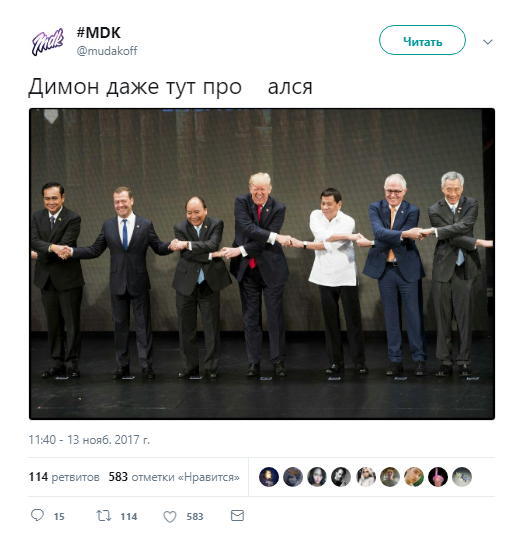 В Сети смеются над Дмитрием Медведевым, который испортил групповой снимок с мировыми лидерами (фото)
