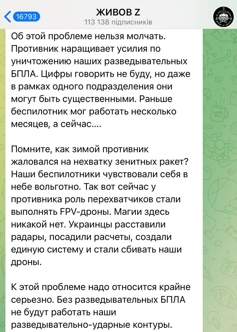 “We cannot be silent about this problem,” – Z channels about the new tactics of the Armed Forces of Ukraine –