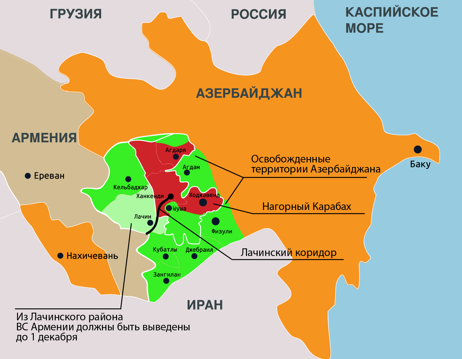 Реферат: Нагорно-Карабахская автономная область