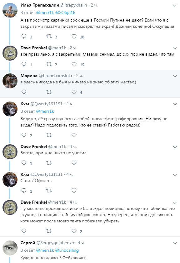Begemot, begemot.media, Путин, Санкт-Петербург, надгробие, соцсети, обсуждение, новости