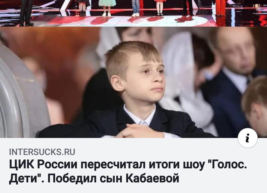 Сын Путина Фото 2022 Год