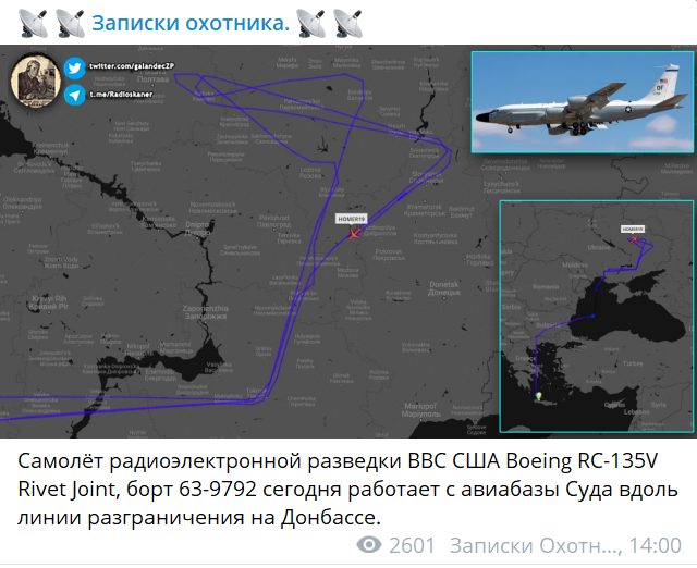 США подняли в небо над Украиной военную авиацию: два спецборта ВВС двигаются в сторону границы с РФ 1