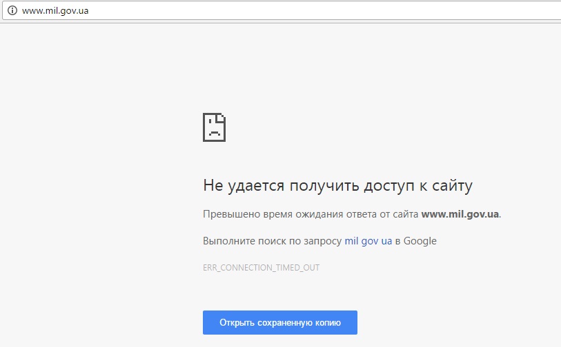 Сайт не позволяет
