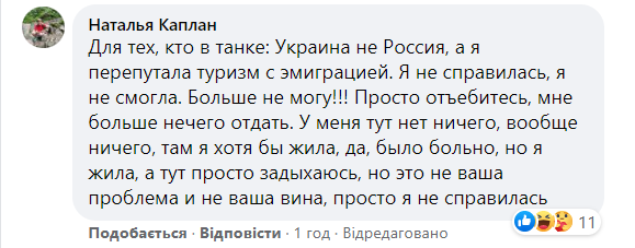 "На**й Украину – не приезжайте сюда", – сестра Сенцова заявила, что больше не хочет жить в Украине 2 "На**й Украину – не приезжайте сюда", – сестра Сенцова заявила, что больше не хочет жить в Украине 2