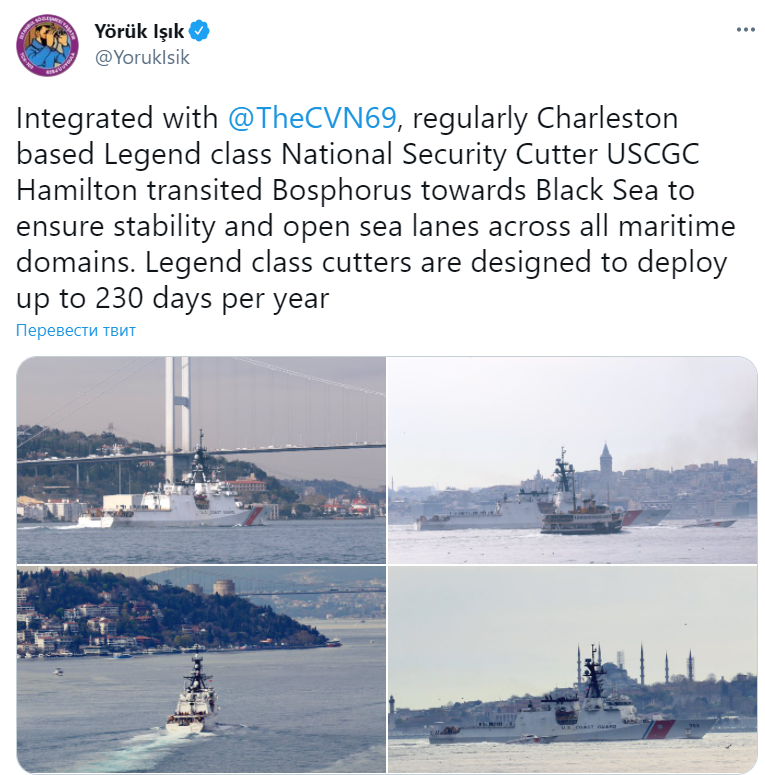 Фрегат USCGC Hamilton ВМС США вошел в Черное море: РФ следит за курсом, пустив в ход ракетный крейсер "Москва" 1 Фрегат USCGC Hamilton ВМС США вошел в Черное море: РФ следит за курсом, пустив в ход ракетный крейсер "Москва" 1
