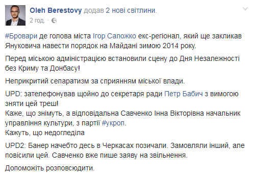 Страстный Секс С Викторией Заболотной На Кухне – Бесстыдники (Россия) (2020)