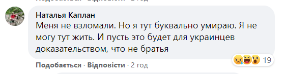 "На**й Украину – не приезжайте сюда", – сестра Сенцова заявила, что больше не хочет жить в Украине 4 "На**й Украину – не приезжайте сюда", – сестра Сенцова заявила, что больше не хочет жить в Украине 4