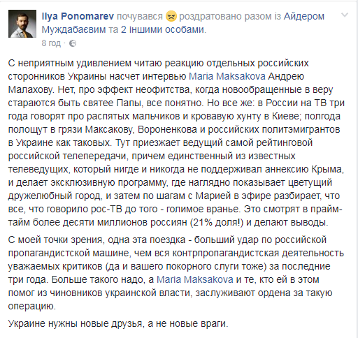 В этом году Россия около 120 раз поднимала истребители вблизи оккупированного Крыма - Цензор.НЕТ 2637