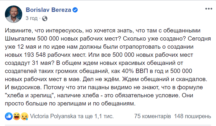 Аваков: Невыплата заработных плат медикам влечет за собой уголовную ответственность - Цензор.НЕТ 6548