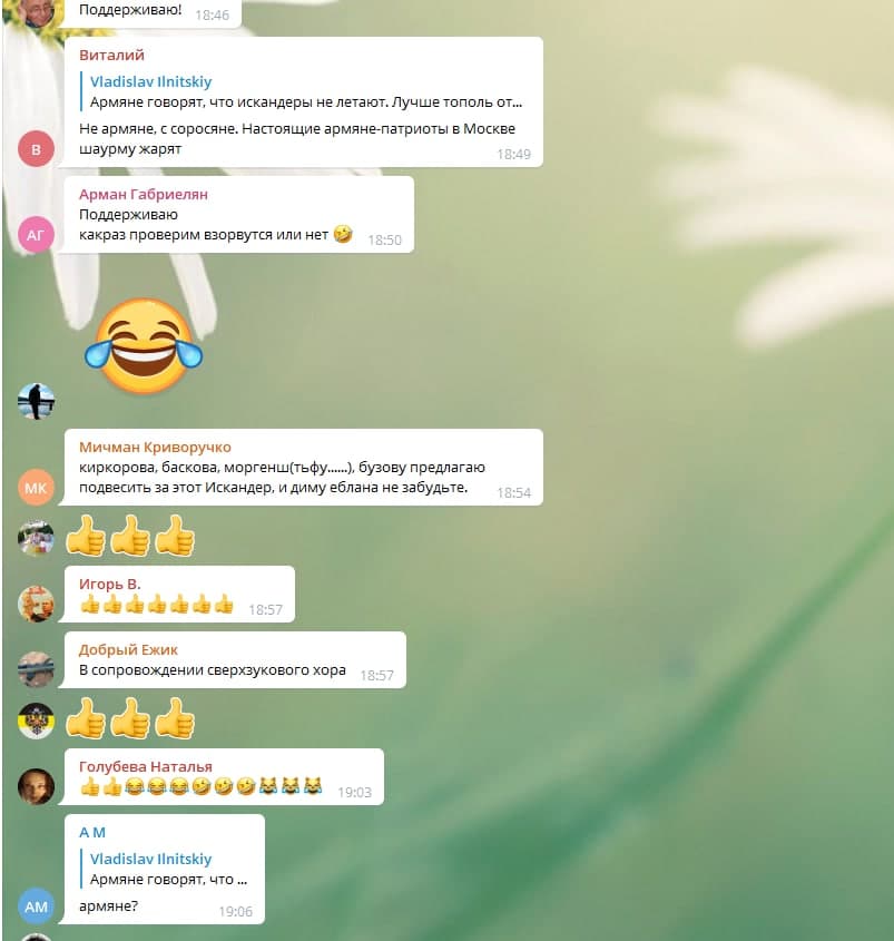 В России обсуждают удар по "Евровидению" ракетой "Искандер": военный журналист РФ предложил идею 4 В России обсуждают удар по "Евровидению" ракетой "Искандер": военный журналист РФ предложил идею 4