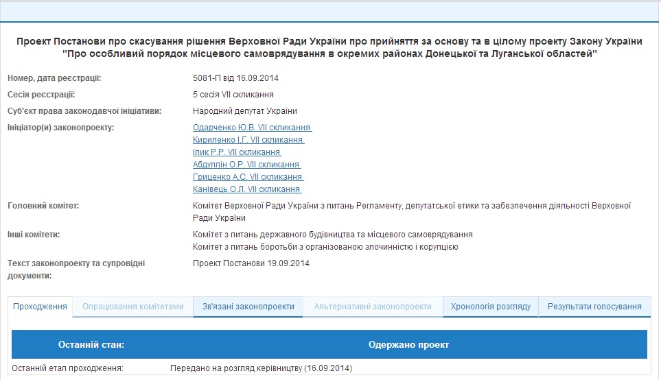 http://www.dialog.ua/images/content/ecfe86202ee404d37cc7b8d7221fbc2a.jpg