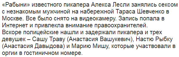 В центре Москвы парочка устроила оргию на глазах у прохожих - Новости bigmir)net