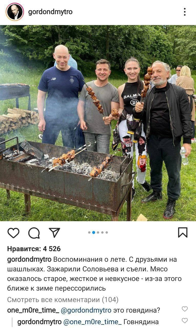 Гордон запостил фото с Зеленским и рассказал, что Соловьев стал виновником их раздора: Соловьев поблагодарил Гордона за помощь в разрушении Украины. ВИДЕО 1