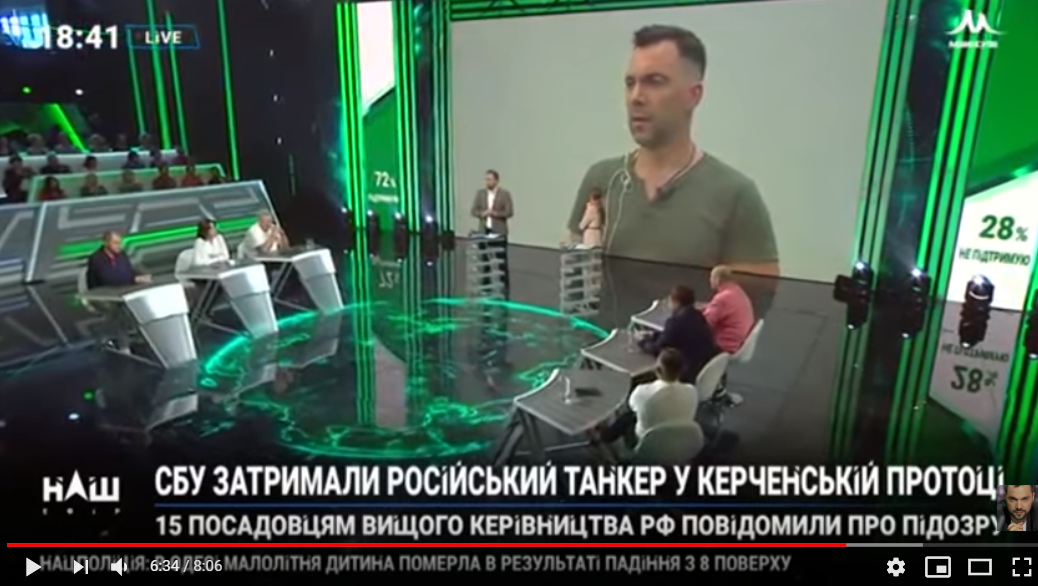 Арестович сделал Путину смелое предложение в прямом эфире: российские власти трусливо молчат - видео