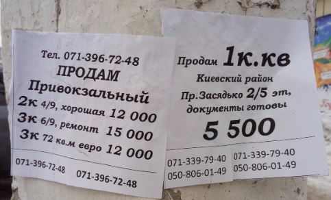 Недвижимость в Донецке теперь по цене гаража в Одессе: в Сети показали реальные цены на квартиры в "ДНР" - фото