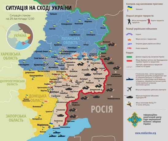 Карта АТО: Расположение сил в Донбассе от 29.11.2014