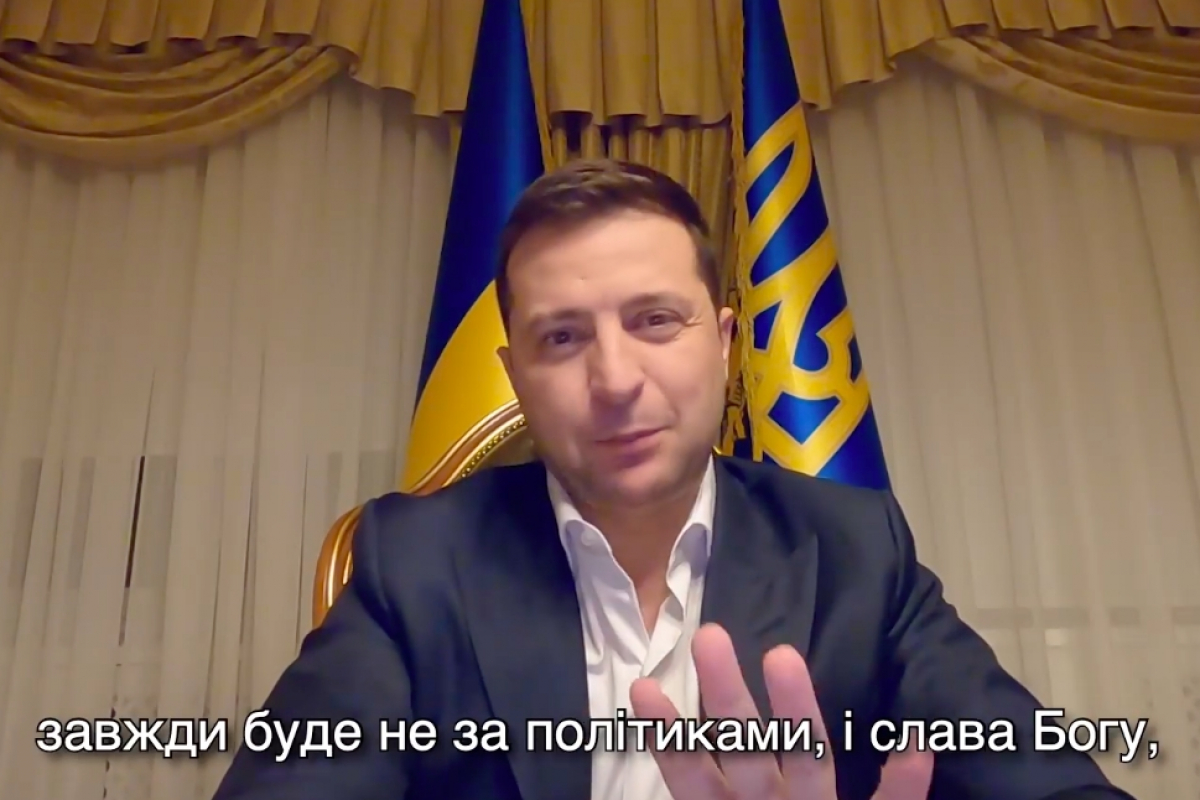 Зеленский утром обратился к Украине и рассказал о создании "действительно новой Украины"
