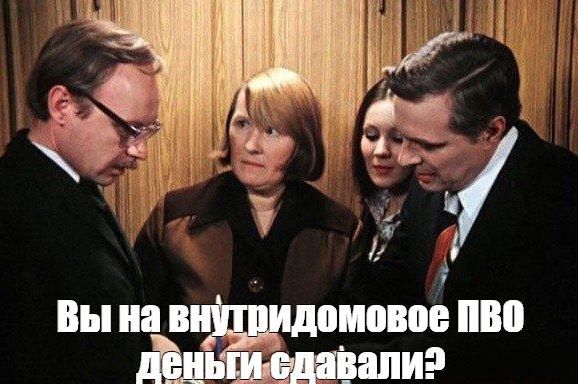 За ПВО надо платить: в Брянской обрасти предложили включать расходы в коммунальные платежи