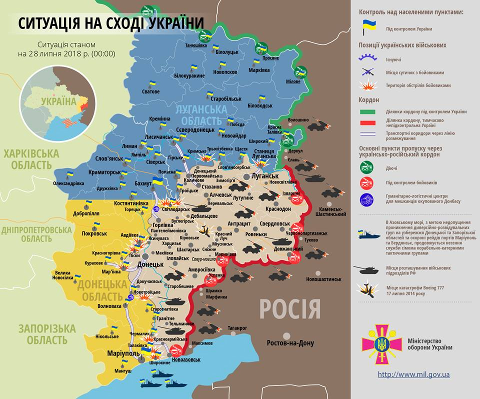 Карта ООС расположения сил и средств ВСУ и "ДНР/ЛНР" на Донбассе от 28.07.2018