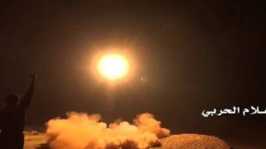Йемен нанес удар баллистической ракетой по столице Саудовской Аравии