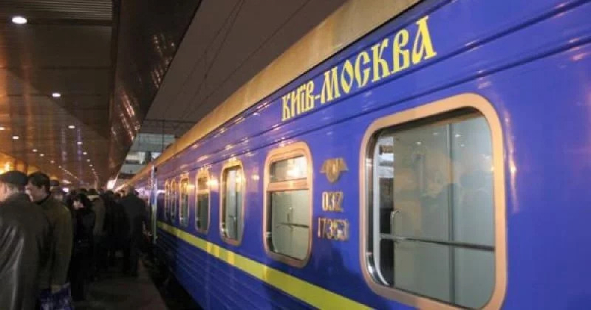 В России с поезда "Киев - Москва" сняли ехавшую из украинской столицы гражданку Китая: есть подозрение на коронавирус 
