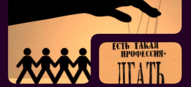 Список тех, кто лжет о событиях в Украине, дополнят руководителями российских СМИ – Кабинет Министров