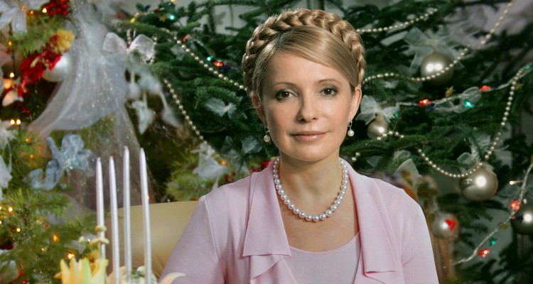 Юлия Тимошенко: В 2014 году в Украине по-настоящему родилась единая нация