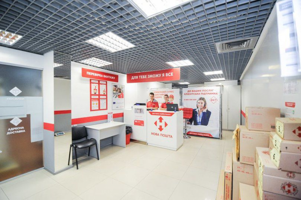 “Новая Почта” закроет все свои отделения: в компании сообщили о плане действий в случае COVID-19