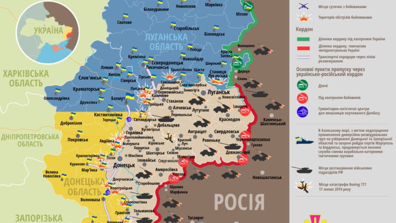 Карта АТО: расположение сил в Донбассе от 21.05.2017