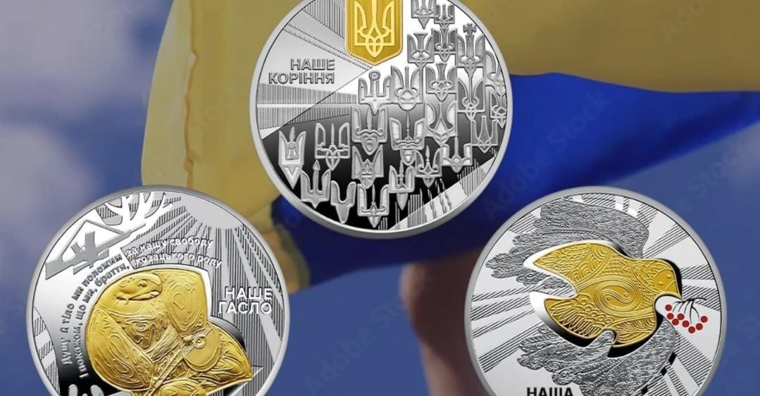 Украинская государственность: НБУ презентовал уникальный нумизматический набор ко Дню Независимости