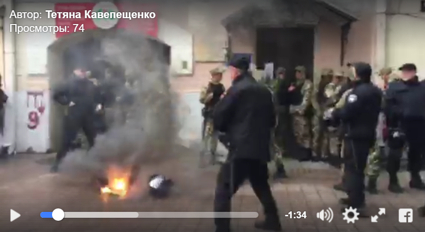 В центре Киева полиция и Нацгвардия заблокировали штаб украинских националистов: взрываются файеры, идет подготовка к штурму (кадры)