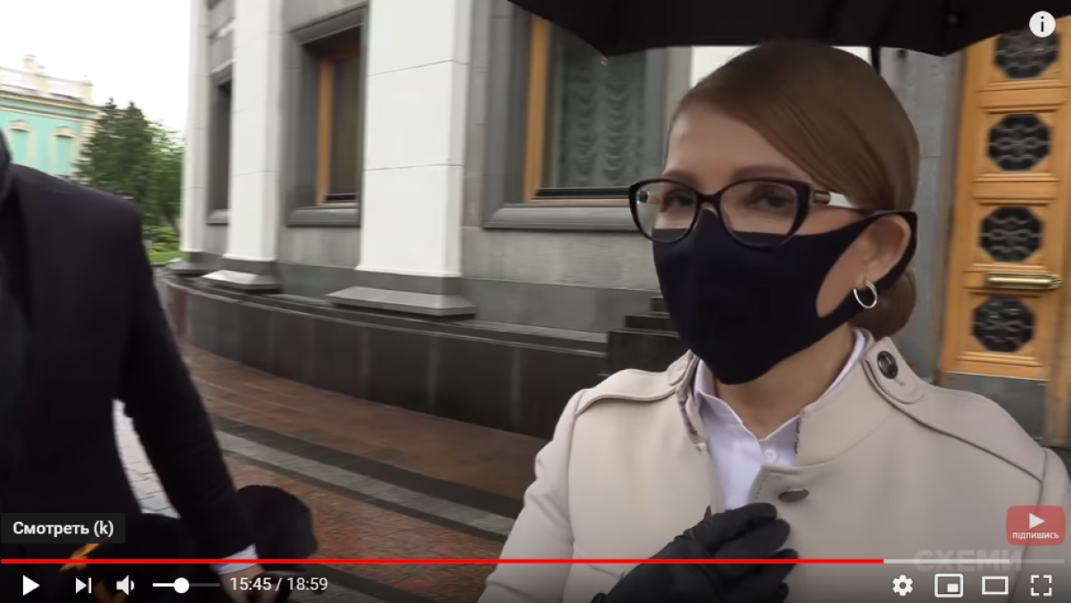 Видео, как Тимошенко сбежала от ответа на неудобный вопрос про отдых в элитном СПА-комплексе, прогуляв Раду 