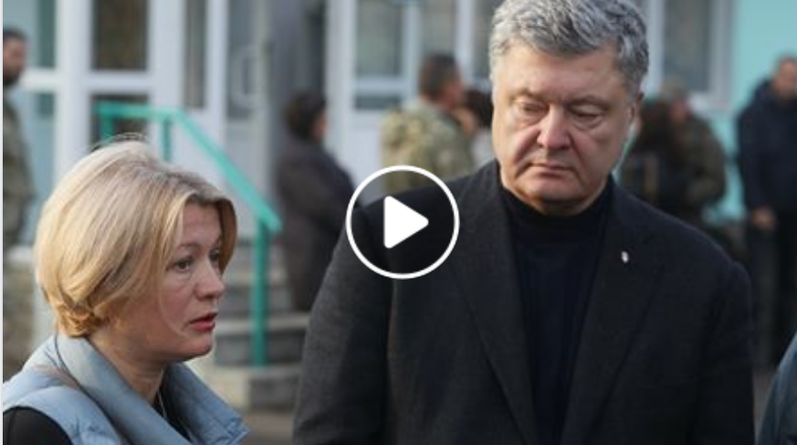 Порошенко о рисках отвода войск на Донбассе: "Только мир, а не капитуляция"