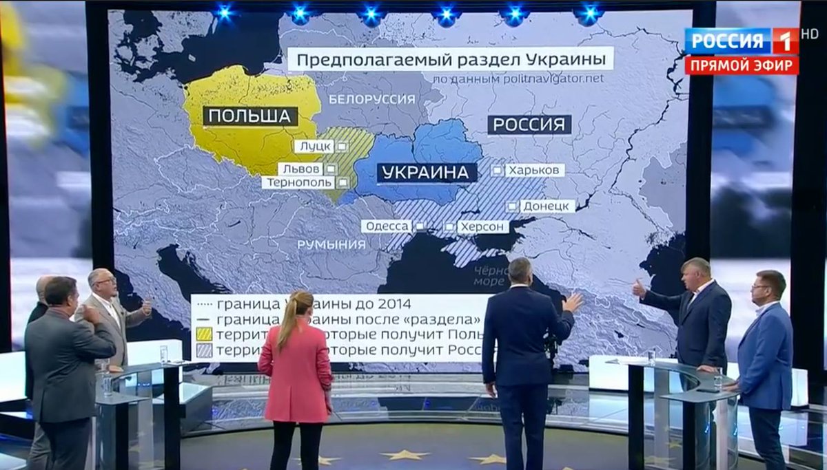 На россТВ показали, как Россия хочет разделить Украину с Польшей: фото возмутило соцсети