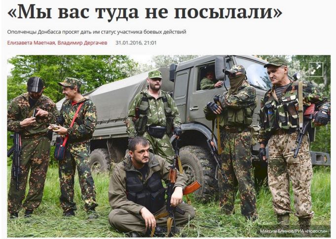 "Ополченцы ЛДНР": Господи, нам некуда бежать! Нас презирают и ненавидят в России и Украине