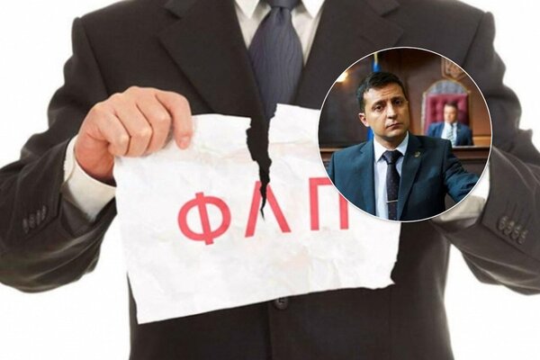 ​В Украине вводят новые правила для бизнеса - чего ждать от нового закона "Слуги народа"