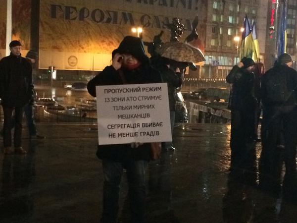 В Киеве проходит акция "Донбасс - это Украина".  Фото