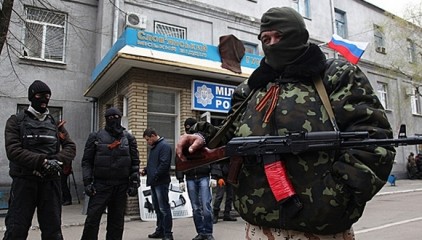 В Донецке силы ДНР заняли Пенсионный фонд, центр занятости и торгово-промышленную палату