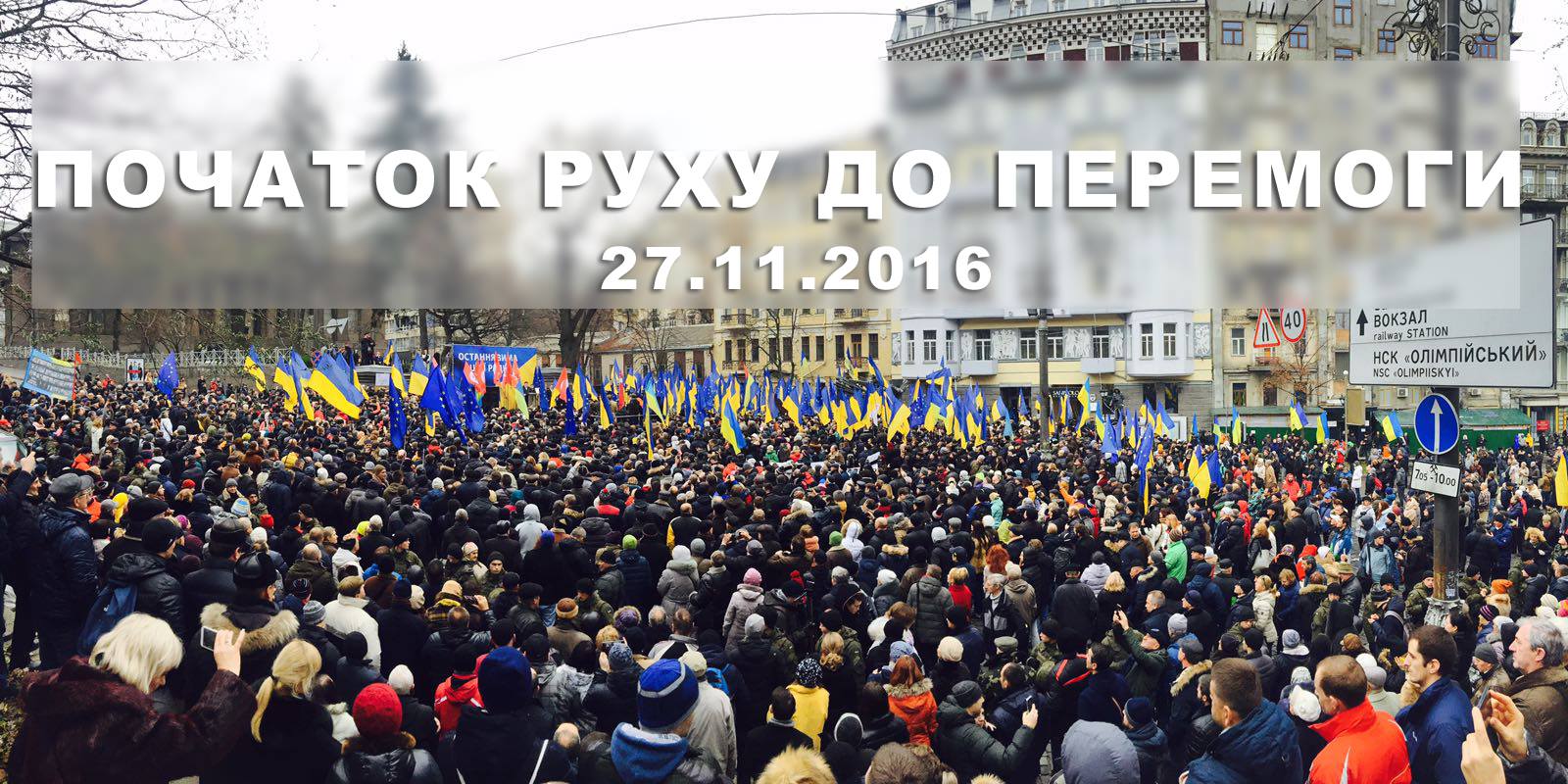 "Пришло время спасать Украину": Саакашвили обещает позвать украинцев на новый майдан против теперешней власти