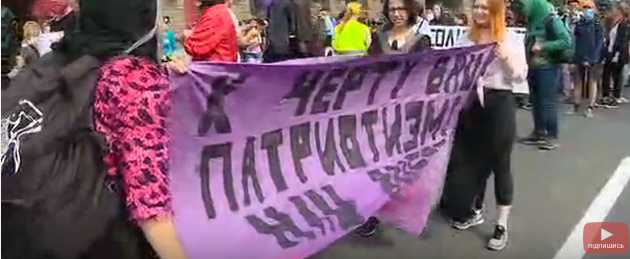 Через несколько минут в Киеве стартует Марш равенства против дискриминации (прямая трансляция)