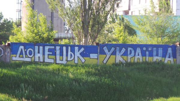 Ситуация в Донецке: новости, курс валют, цены на продукты 01.06.2016