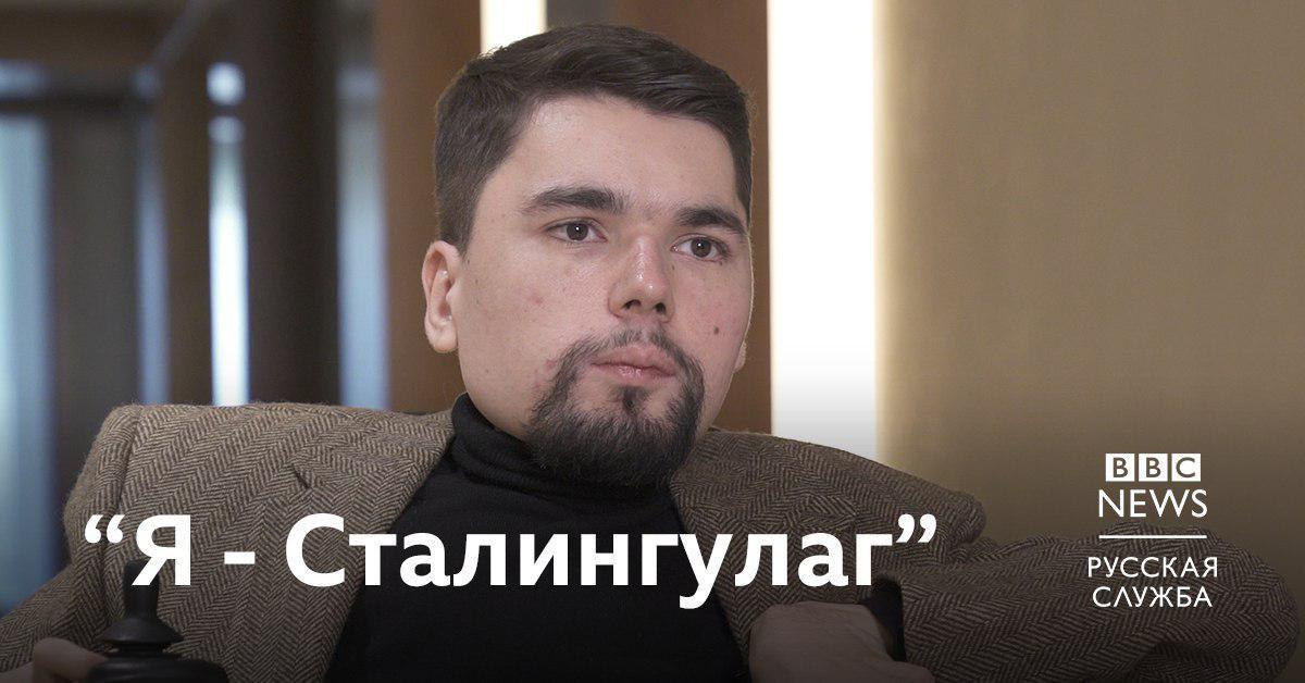 "Сталингулаг" Александр Горбунов - самый известный телеграм-блогер: стало известно, за кем охотится Путин и его команда